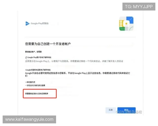 凯发注册中心新手注册必看技巧及注册后账号安全维护建议