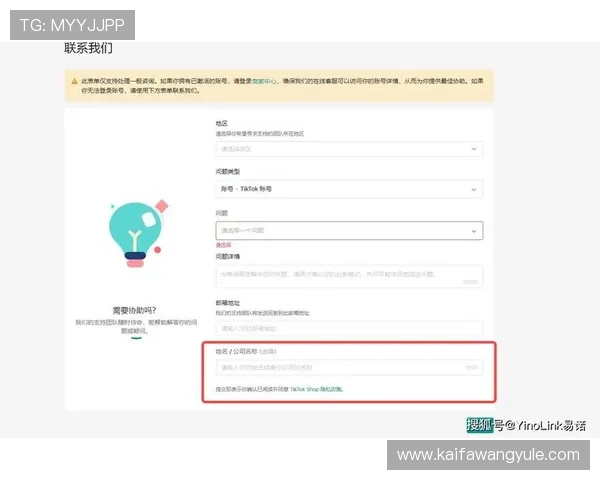 凯发网网站登录入口官网首页登录遇到问题如何快速解决与客服联系方式