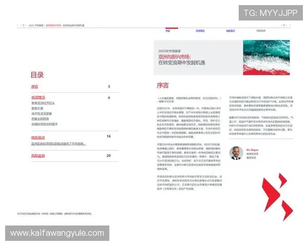 K8亚游平台介绍：探秘平台的安全保障措施与用户权益保护策略，确保每位玩家的资金与信息安全